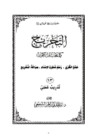 4_5798553535792548180 (2).pdf